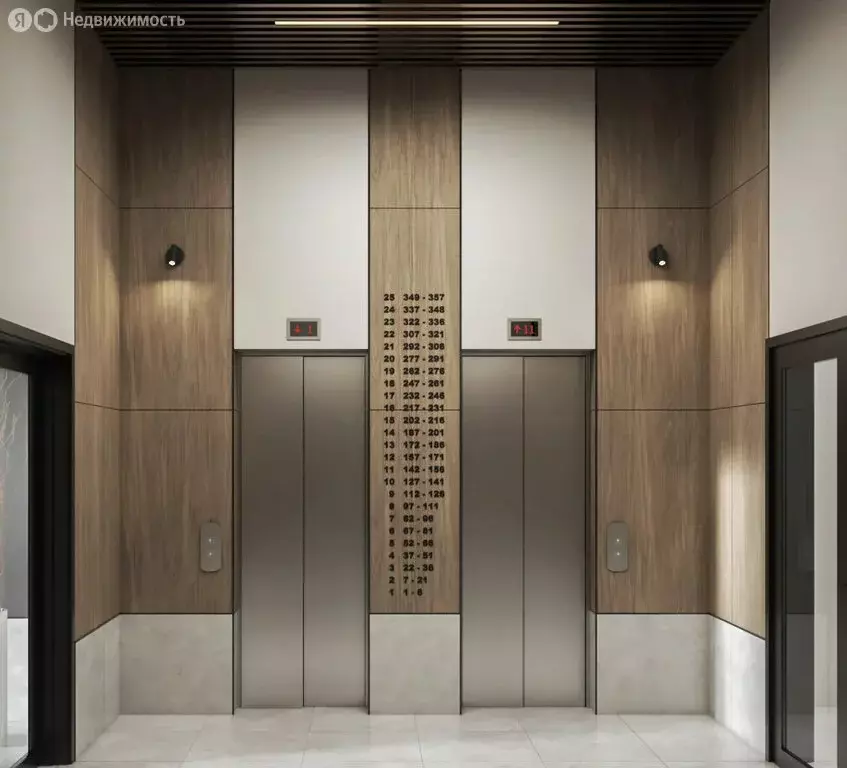 2-комнатная квартира: Уфа, улица Сун-Ят-Сена, 24 (37.2 м) - Фото 2