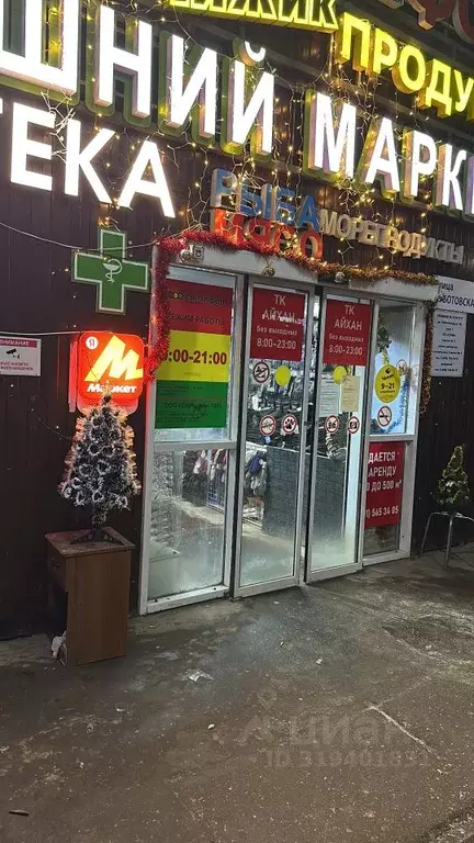 Торговая площадь в Москва Чоботовская ул., 19соор1 (1000 м) - Фото 0