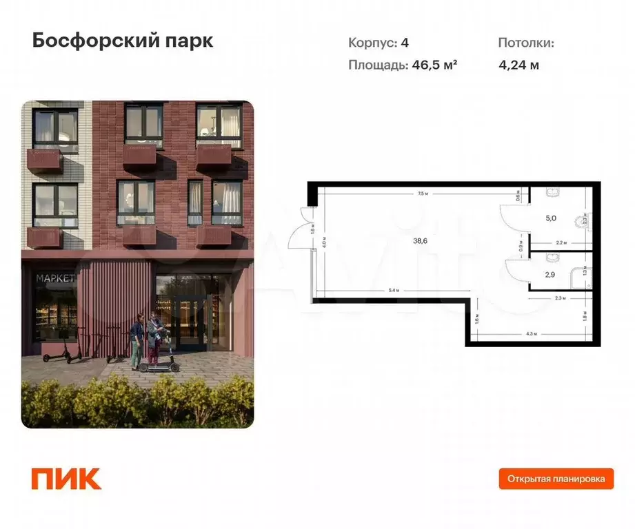Продам помещение свободного назначения, 46.5 м - Фото 0