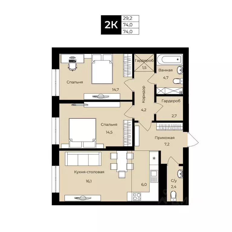 2-к кв. Башкортостан, Уфа ул. Ленина, 192 (74.0 м) - Фото 1