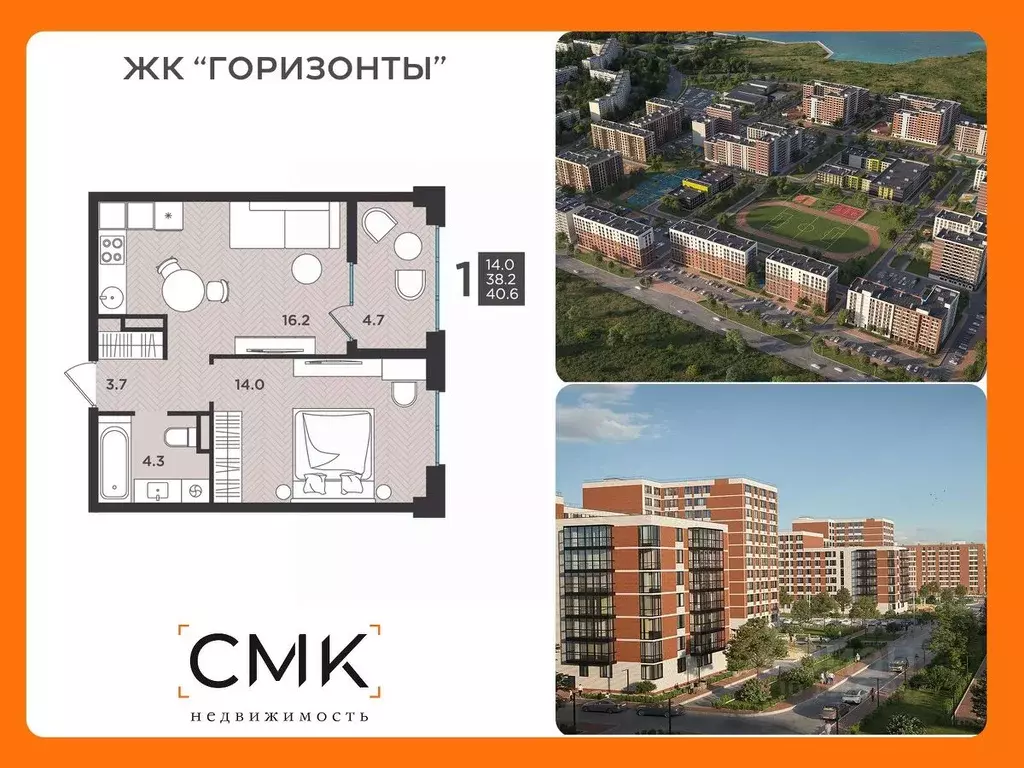 1-к кв. Архангельская область, Северодвинск  (40.6 м) - Фото 0