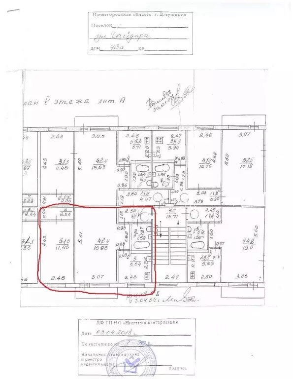 2-к кв. Нижегородская область, Дзержинск ул. Гайдара, 73А (44.2 м) - Фото 2