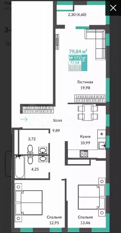 3-к. квартира, 79,8 м, 8/12 эт. - Фото 1