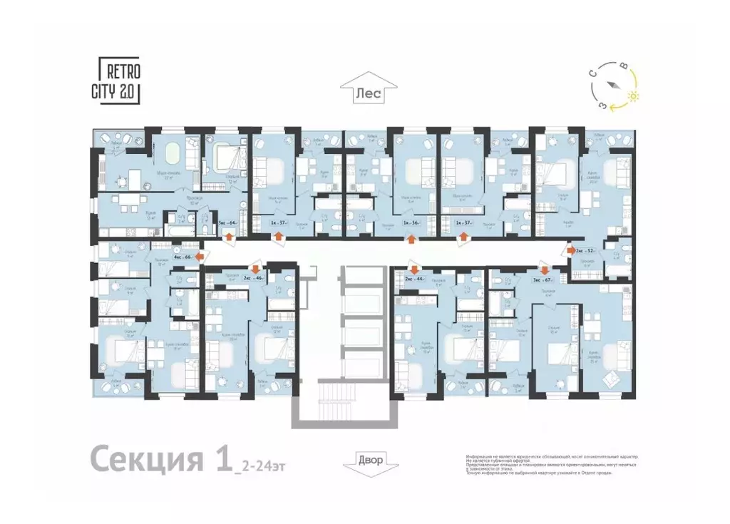 1-к кв. Томская область, Томск тракт Иркутский, 218 (37.23 м) - Фото 2