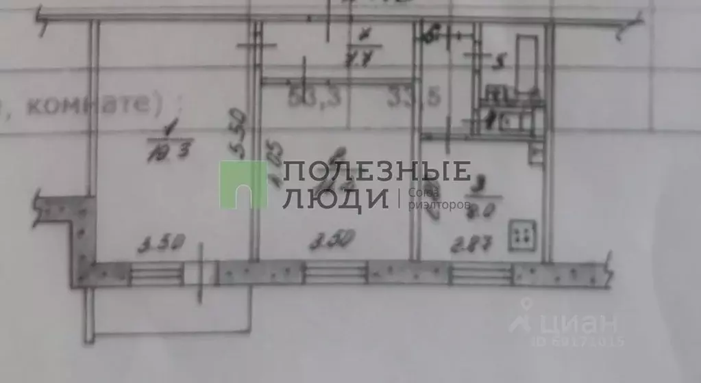 2-к кв. Орловская область, Орел ул. Дмитрия Блынского, 12 (53.3 м) - Фото 2