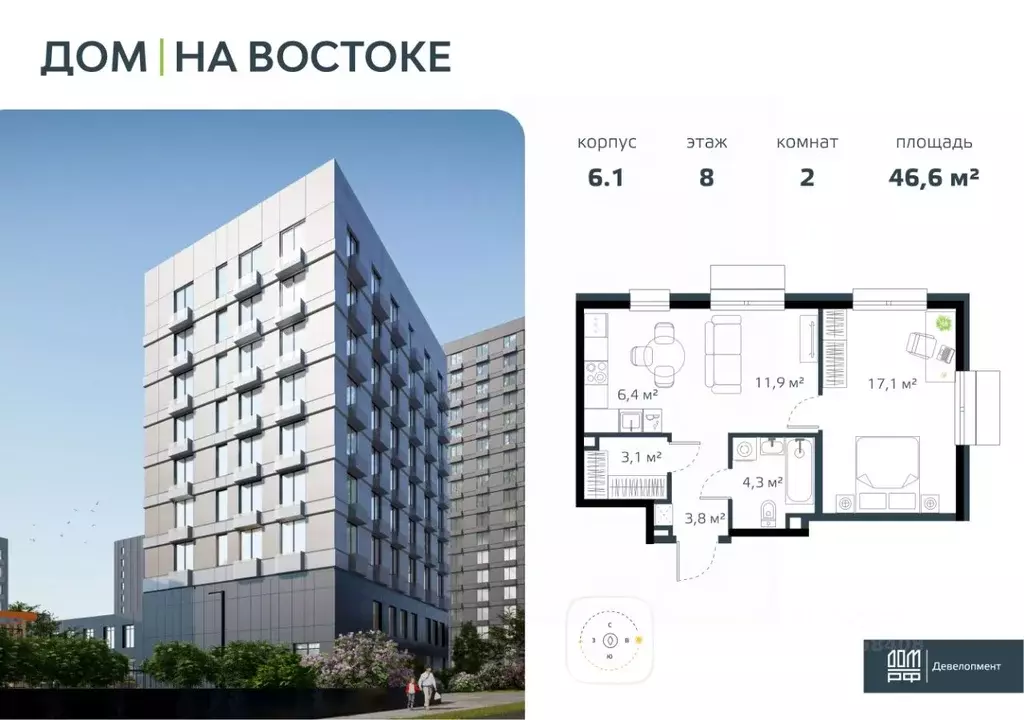 2-к кв. Приморский край, Владивосток Дом на Востоке жилой комплекс, ... - Фото 1