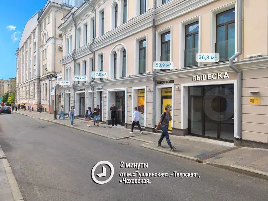 \Продажа ПСН 36.8 м у метро на трафике - Фото 1