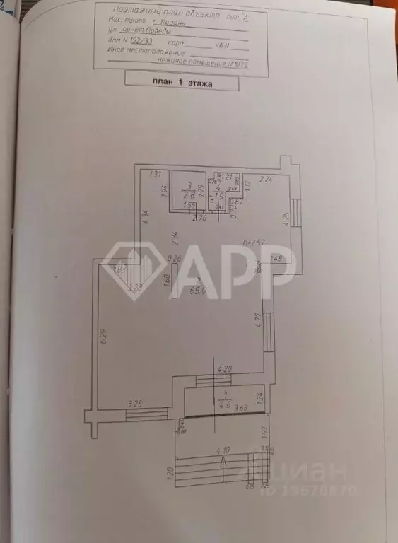Помещение свободного назначения в Татарстан, Казань просп. Победы, ... - Фото 2