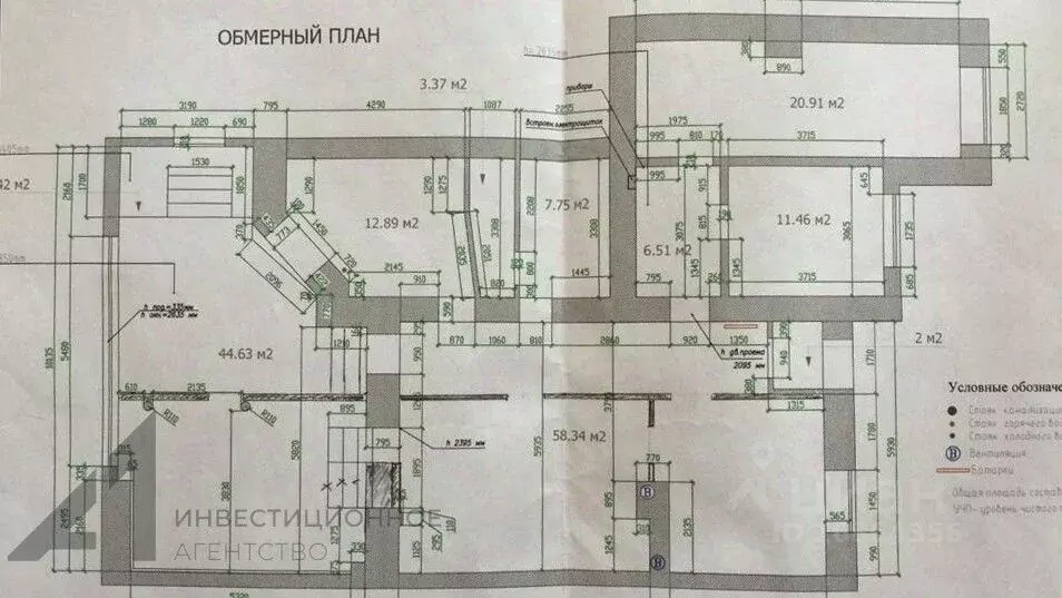 Офис в Тюменская область, Тюмень ул. 50 лет Октября, 24 (169 м) - Фото 2