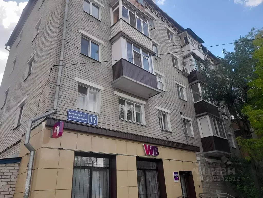 2-к кв. Татарстан, Казань ул. Белинского, 17 (44.0 м) - Фото 1
