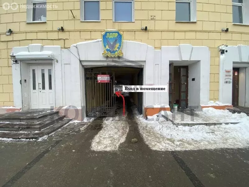 Офис (39.7 м) - Фото 1