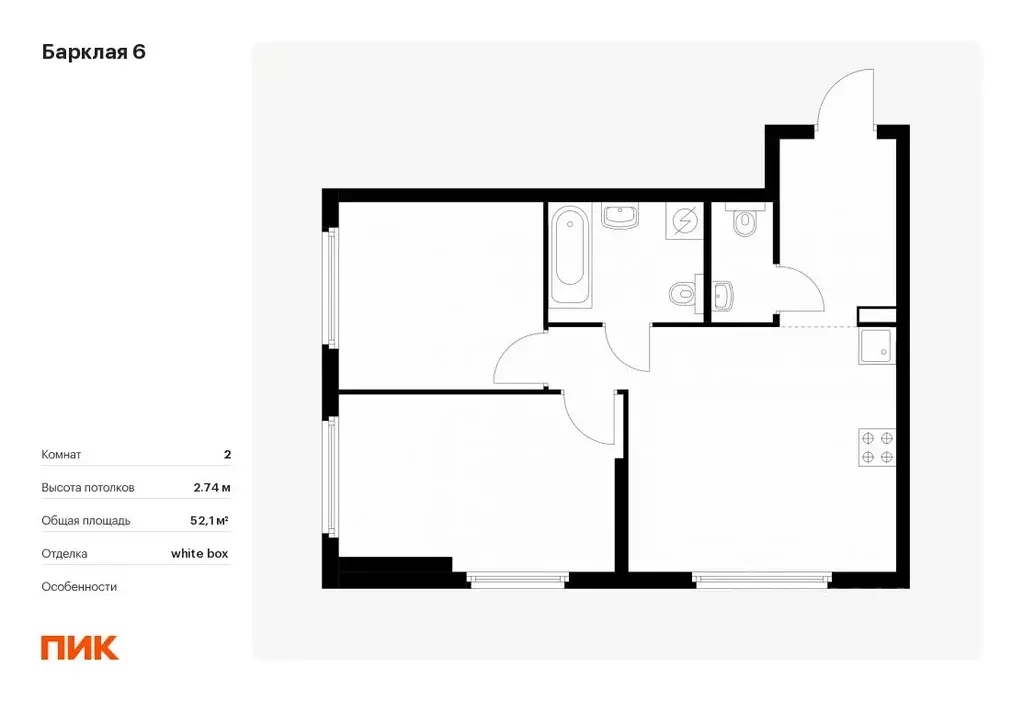 2-к кв. Москва Барклая 6 жилой комплекс, к7 (52.1 м) - Фото 0