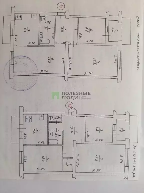 3-к кв. Севастополь ул. Хрусталева, 177 (70.7 м) - Фото 1