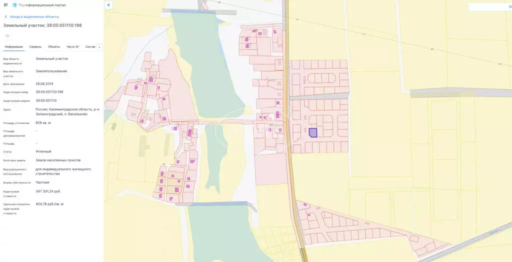 Участок в Калининградская область, Зеленоградский муниципальный округ ... - Фото 2