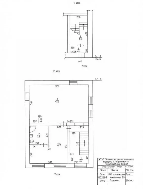 Таунхаус в Алтайский край, Первомайский район, с. Сорочий Лог ... - Фото 2