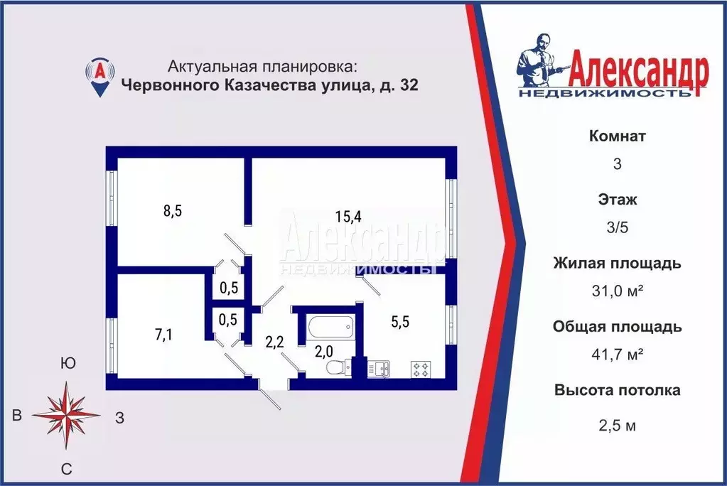 3-к кв. Санкт-Петербург ул. Червонного Казачества, 32 (41.7 м) - Фото 2