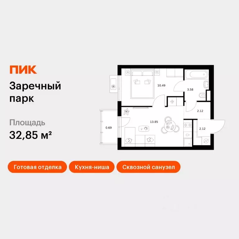 1-к кв. Ленинградская область, Всеволожский район, д. Новое Девяткино ... - Фото 1