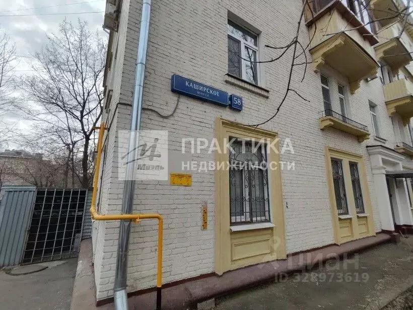 Офис в Москва Каширское ш., 58К2 (164 м) - Фото 1