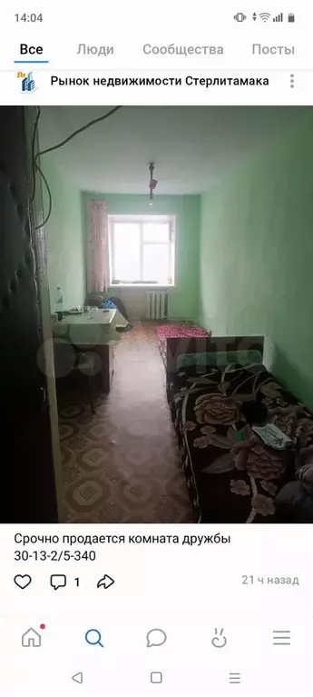 Комната 13 м в 1-к., 2/5 эт. - Фото 0