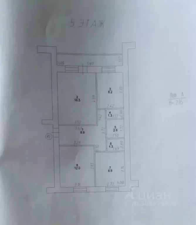 3-к кв. Брянская область, Навля рп ул. Ленина, 64 (59.0 м) - Фото 0