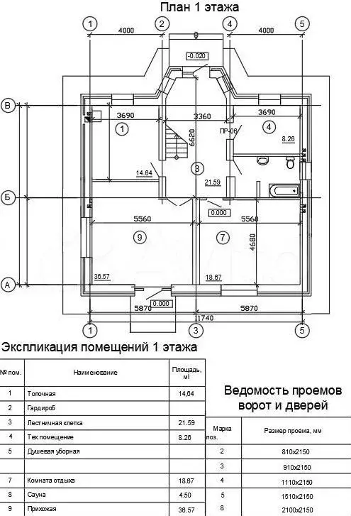Коттедж 307,6 м на участке 18 сот. - Фото 0