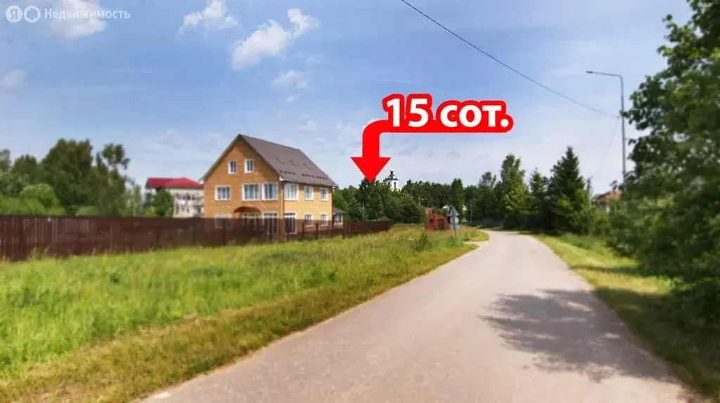 Участок в Язвище, Троицкая улица, 31 (1500 м) - Фото 1