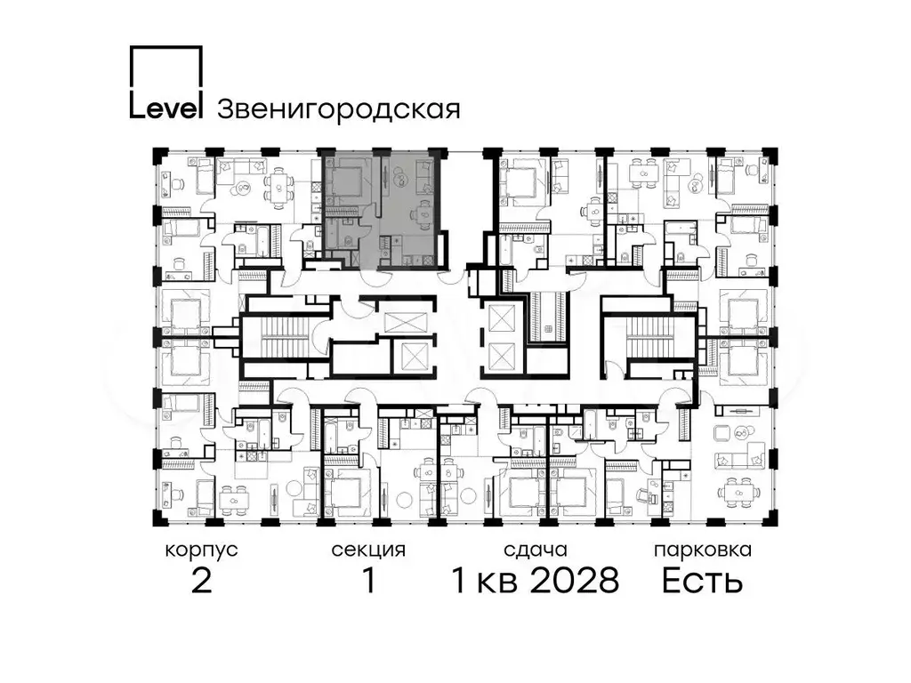 2-к. квартира, 37,5 м, 45/64 эт. - Фото 1