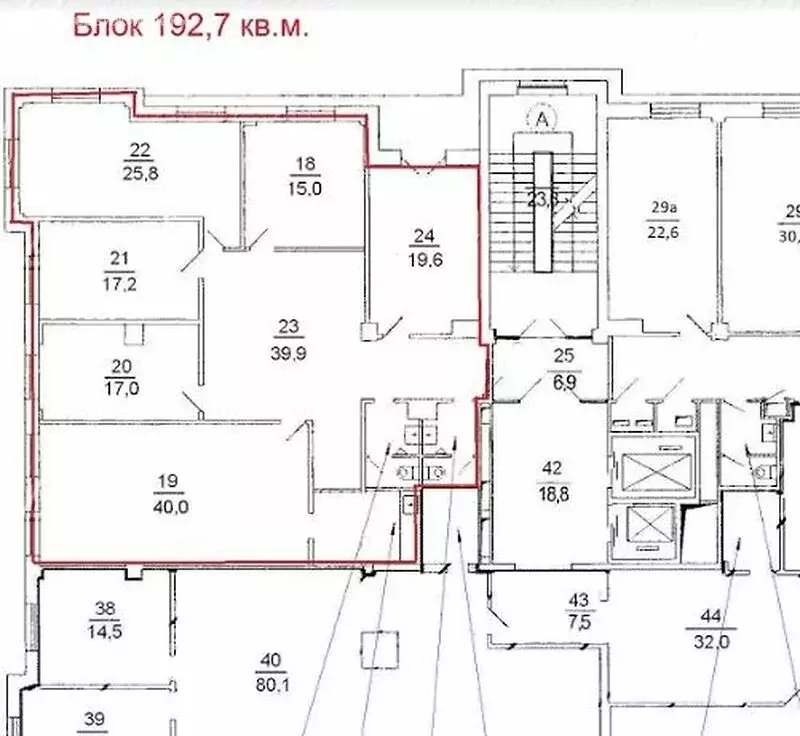 Офис (193 м) - Фото 1