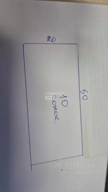 Участок в Дагестан, Дербент Р-217 Кавказ, 939-й км (5.0 сот.) - Фото 2