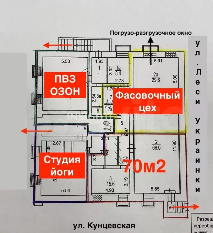 Свободное назначение, 70м2 - Фото 0