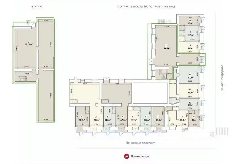 Помещение свободного назначения в Москва Ленинский просп., 79 (289 м) - Фото 2