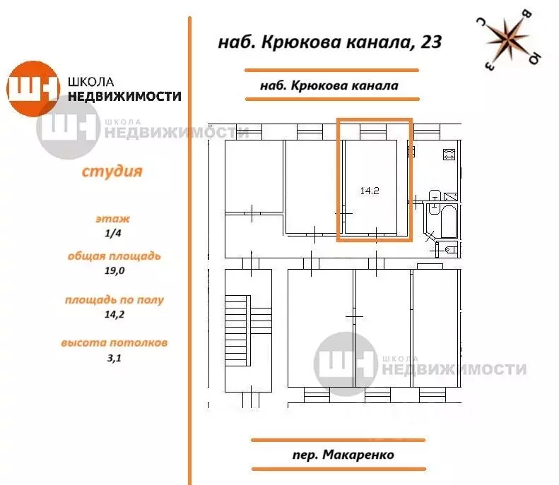 Комната Санкт-Петербург пер. Макаренко, 4 (19.0 м) - Фото 1