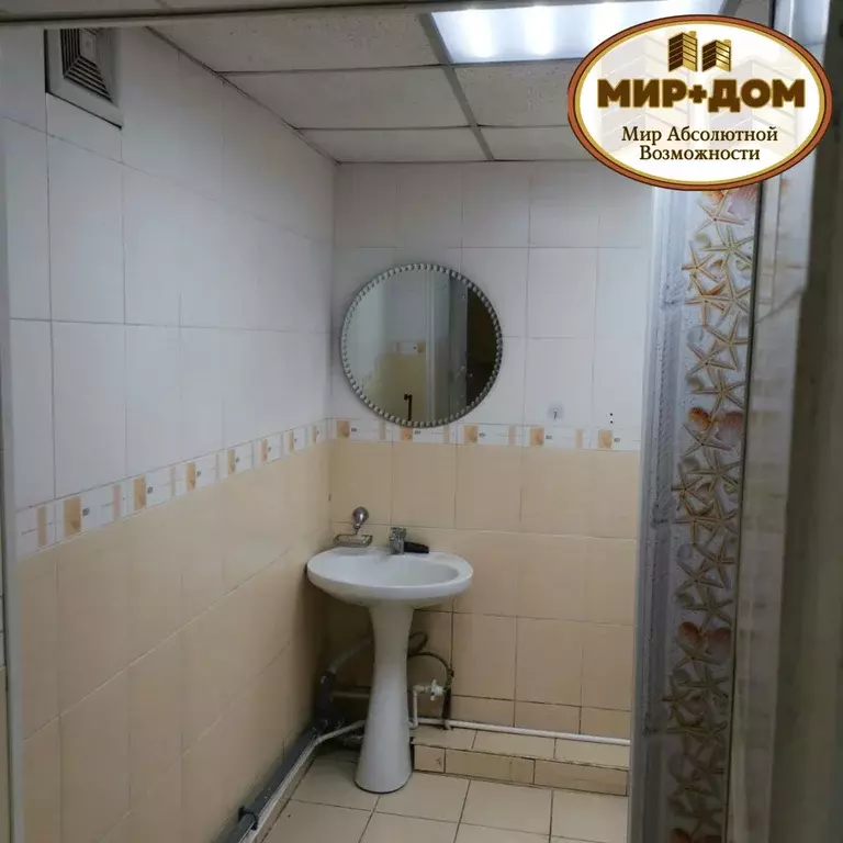 Квартира, 2 комнаты, 47.8 м - Фото 1