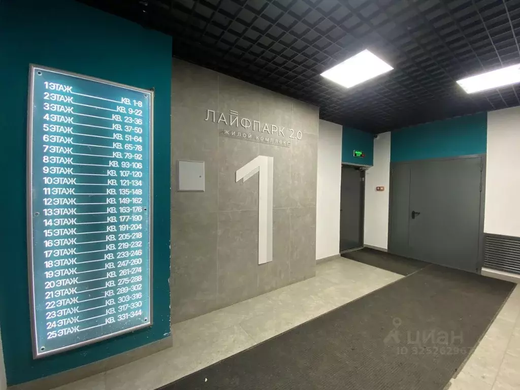 2-к кв. Башкортостан, Уфа ул. Рихарда Зорге, 13/1 (49.4 м) - Фото 2