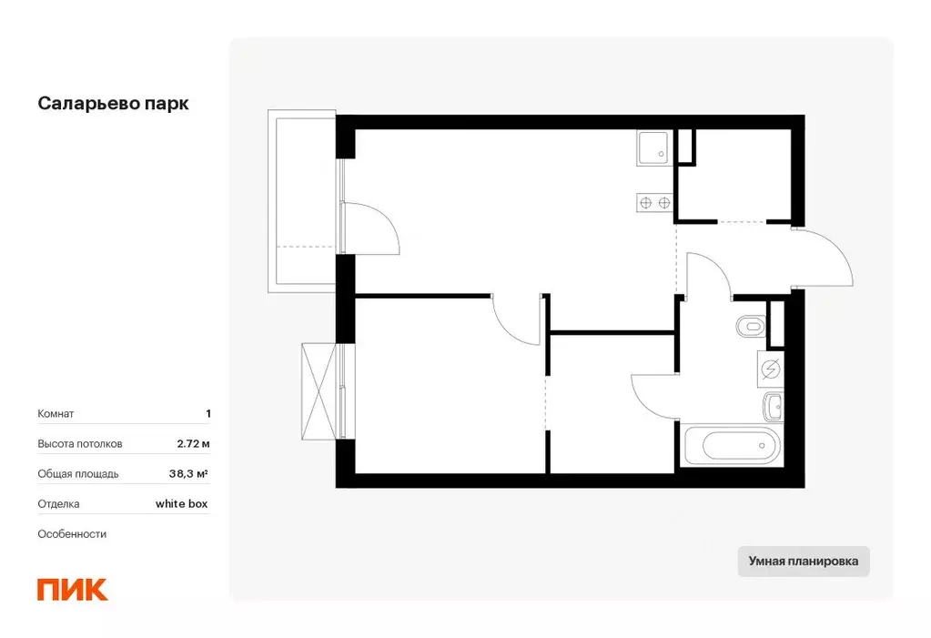 1-к кв. Москва Саларьево Парк жилой комплекс, 83.6 (38.3 м) - Фото 0