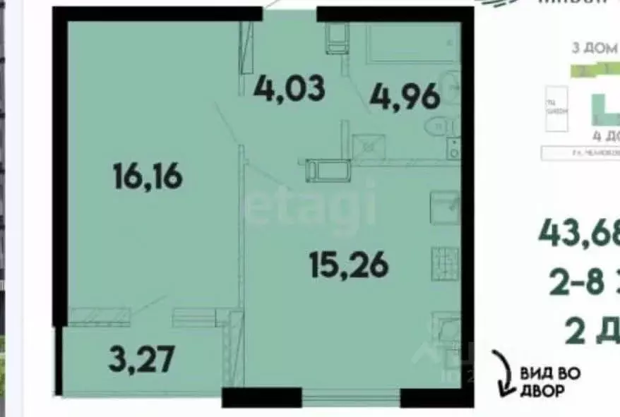 1-к кв. Калининградская область, Калининград ул. Генерала Челнокова, ... - Фото 2