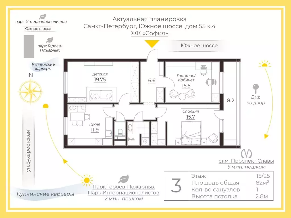 3-к кв. Санкт-Петербург Южное ш., 55к4 (82.0 м) - Фото 2