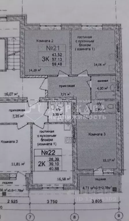 3-к кв. Кемеровская область, Кемерово просп. Химиков, 47 (60.0 м) - Фото 2