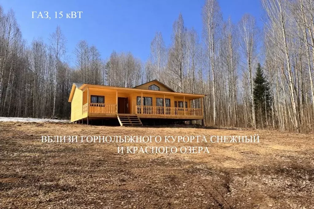 Дом в Ленинградская область, Приозерский район, Красноозерное с/пос, ... - Фото 1