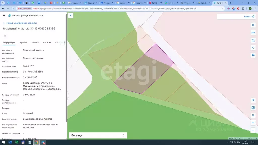 Участок в Владимирская область, Муром с. Ковардицы,  (35.0 сот.) - Фото 2