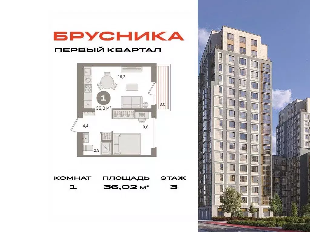 1-к кв. Московская область, Ленинский городской округ, д. Сапроново, ... - Фото 0