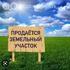 Участок в Калининградская область, Гурьевский муниципальный округ, ... - Фото 1