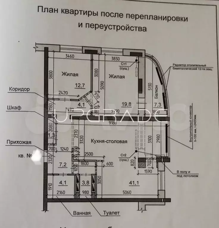 3-к. квартира, 100,2 м, 7/19 эт. - Фото 0