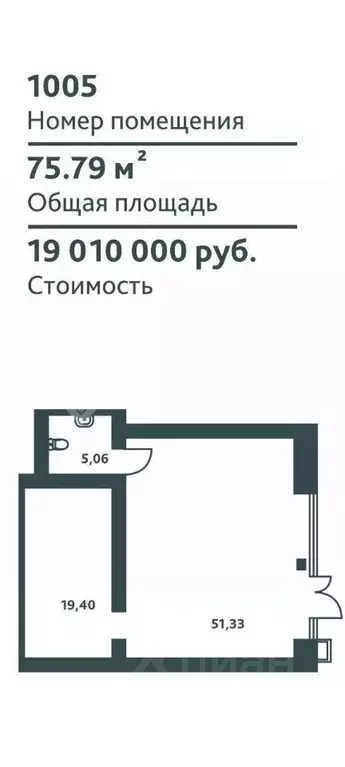 Торговая площадь в Татарстан, Казань ул. Азата Аббасова, 19 (76 м) - Фото 1