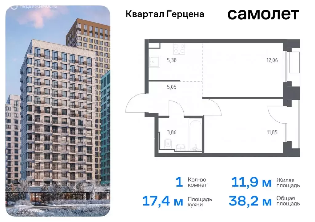 2-комнатная квартира: Москва, жилой комплекс Квартал Герцена (34.64 м) - Фото 0