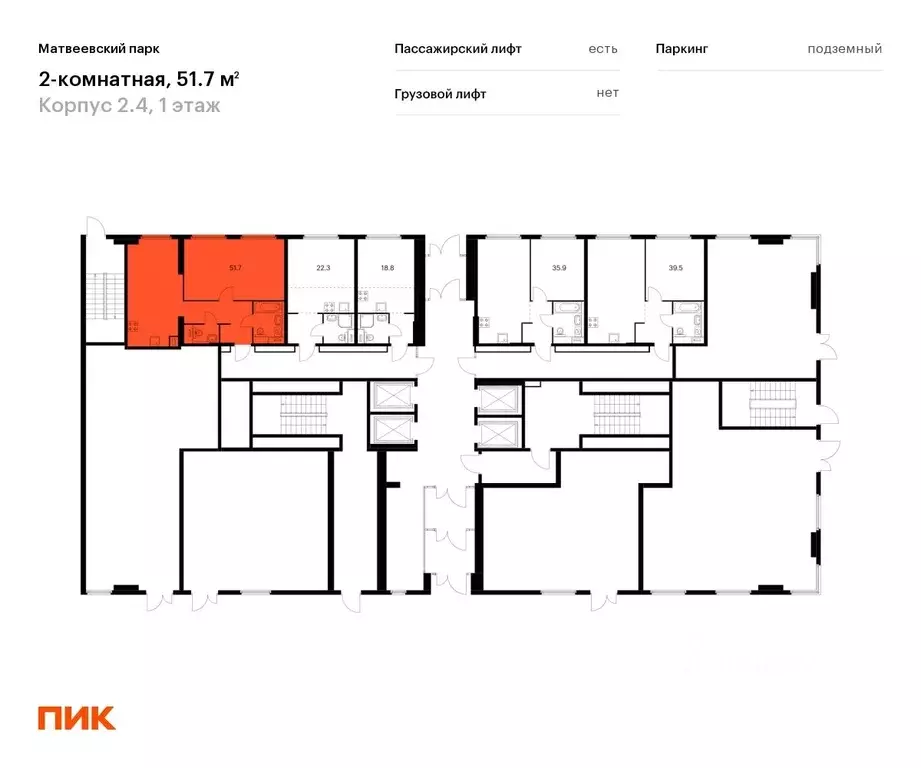 2-к кв. Москва Очаковское ш., 5к4 (51.7 м) - Фото 1