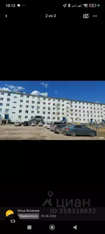 Комната Саха (Якутия), Якутск Загородный кв-л, ул. Кржижановского, ... - Фото 0