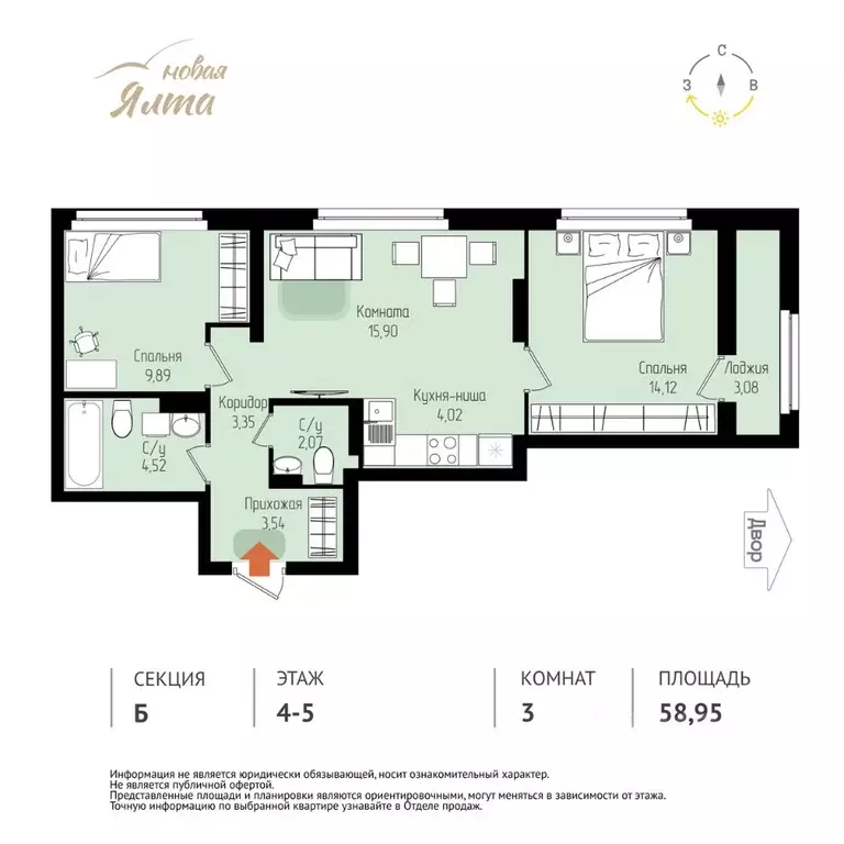 3-к кв. Томская область, Томск Большая Подгорная ул., 143Б (58.95 м) - Фото 1