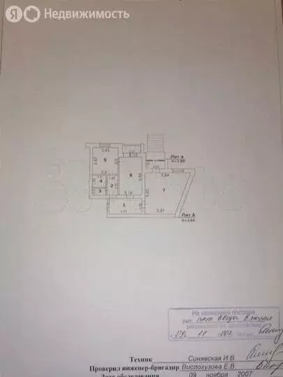 Помещение свободного назначения (66.7 м) - Фото 1