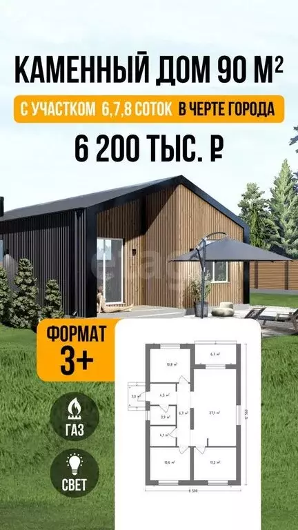 1-комнатная квартира: Тюмень, Первомайская улица, 58А (32 м) - Фото 1